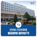 우송약국 이미지