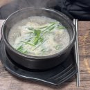 양산돼지국밥 이미지