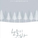 밤;노을