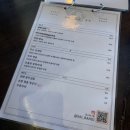 사이반주