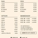 유월네일 - 성동구 마장로 137 | 유월네일