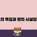 매물도일출민박 이미지