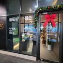 해운대센트럴푸르지오 상가 투썸플레이스 앞 이미지