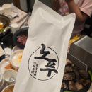 오케이푸줏간 이미지