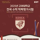 황쌤수학교습소 네이버블로그