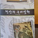 도서출판 성환