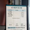 옥산식당 | 경주고기집 옥산식당 수입대패 먹고 온 솔직 후기