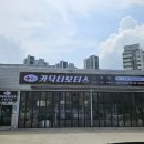 오창현대카센타 이미지