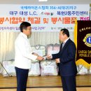 대구대로L 이미지