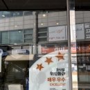 이디야명일역점