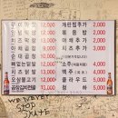 왕십리곱창골 이미지