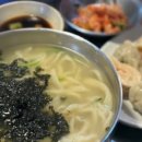 유진칼국수