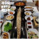 애월튀김간 | 애월물회맛집 먹고 제주도애월찐맛집 간 후기