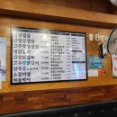 이가숯불닭갈비 이미지