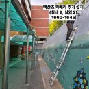 백산초등학교 이미지