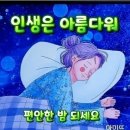 뽁찌 복지리 이미지