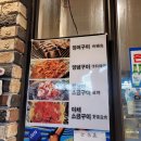 부산자갈치왕곰장어