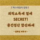 예안세무회계