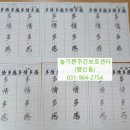 서예교실_주간 이미지