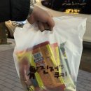 진저스쿠키