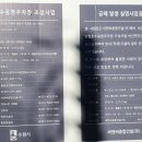 황금성건축사사무소 이미지