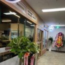 된장박이 삼겹살 좋구만 이미지