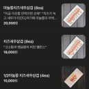 위니아서비스동대구점 | [대구 동대구역 맛집] 데이트,회식하기 좋은 모닥 동대구역 본점 후기
