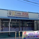 남양문구 이미지