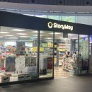 강릉맞이방편의점 이미지