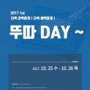 스톰피씨 이미지