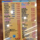 일품돼지국밥 다사점