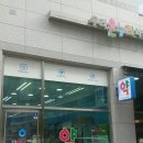 대치동동물약국 이미지