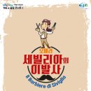 해운대문화회관 이미지