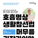 예다향 - 고양시 덕양구 서정마을2로7번길 19 | 구례에서의 특별한 하루, 카페 랑 & 명상 클래스 후기! 🌿☕️
