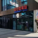 노브랜드 대평시장점