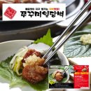 쭈꾸미일당백 로데오점 네이버블로그