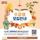 평생학습관 이미지