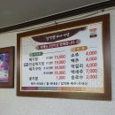 밀양할매메기탕 네이버블로그