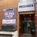 짜세레이싱 | 넷플릭스 애니 추천 아키라 AKIRA(1988) 후기