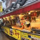 창신동낭만족발 | 동대문 맛집 족발골목 창신동매운족발 솔직후기
