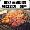 하삼동커피동문