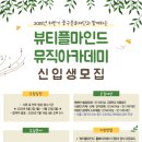 마인드뮤직