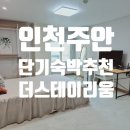 더스테이리움 이미지