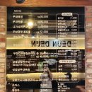 백두산 신기시장본점 | 주안동 신기시장맛집 든든부대찌개 신기본점