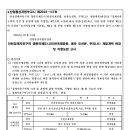 LK산업개발 이미지