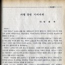 박창옥 이미지