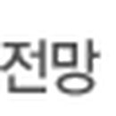한영무역(주) 이미지