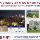 르씨엘호텔 이미지