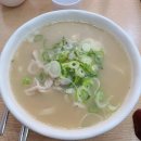 일산칼국수닭면정