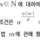 3회a9 질문입니다 이미지